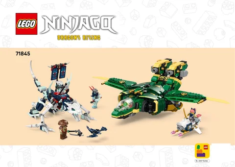 lego 乐高 71845